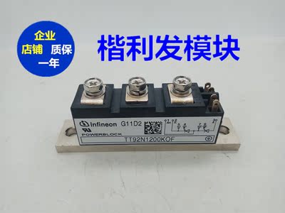 TT75N12KOF TT92N1200KOF  品质保证  欢迎采购