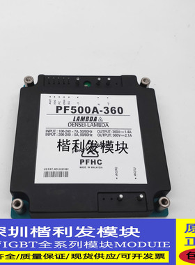 全新现货PF500A-360 PF500A-280  PF1000A-360