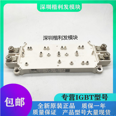 全新原装现货SEMIX604GB12T4S SEMIX604GB12E4S