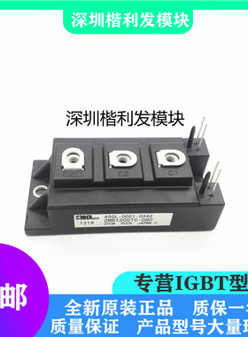 全新原装现货2MBI200TC-060 2MBI400TC-060-01 2MBI400TA-060-01