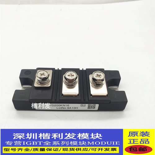 全新原装现货PD200KN16 PD150KN16 PD100KN16