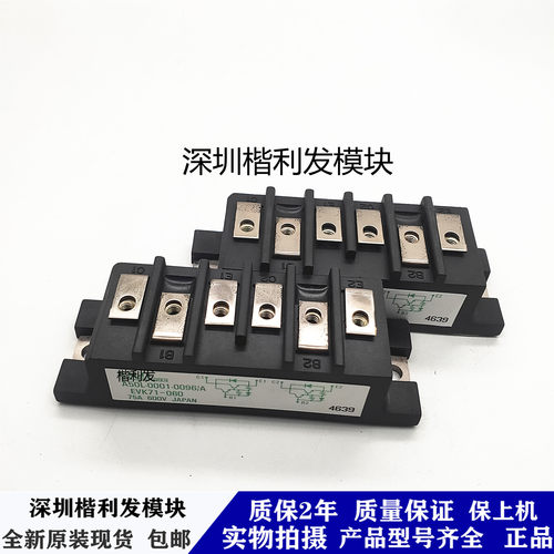 全新原装现货EVK71-060 EVK71-050 EVK31-050