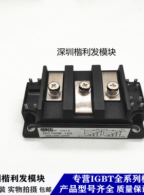 全新原装2DI100M-120 2DI100Z-120 2DI100Z-100-E 2DI100M-060