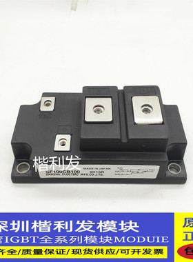 全新原装现货SF100CB100 SF100BA50  SF100AA50