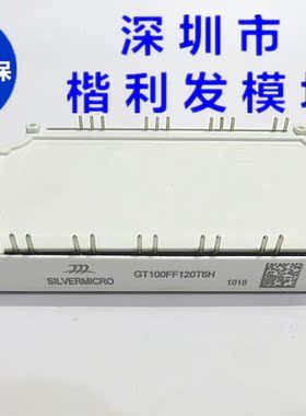 GT100PI20T6H-G GT50PI120T6H-G GT75PI120T6H-G 品质保证