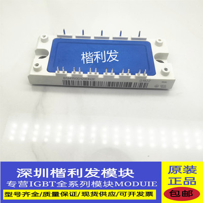 全新原装现货BSM15GD120DN2E BSM15GD120DN2E3224 BSM15GD120DN2