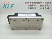 直拍MCC501 16整流二极管 20N1和MDD255 16I01 MDD255