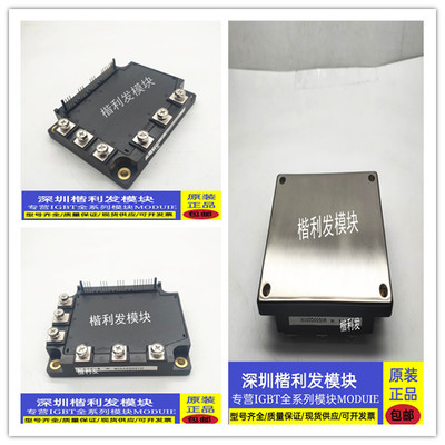 全新原装现货MIG50Q201H MIG75Q201H MIG100Q201H MIG150Q201H