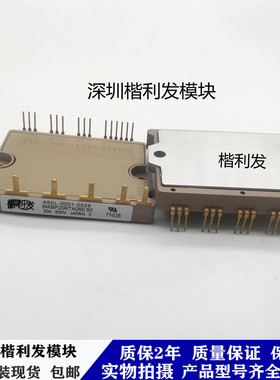 全新原装现货6MBP20RTA060-50 6MBP20RTA060-01 6MBP30RTB060