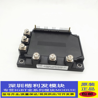 6MBP150RTA060-01 6MBP160RUA060F-01 6MBP100RA060 6MBP75RTA060