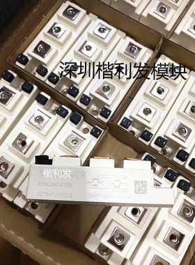 全新现货/翻新GD75HFU120C1S  GD100HFL120C1S GD50HFL120CIS