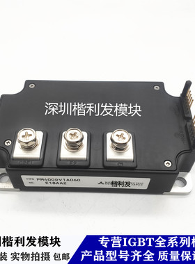 全新原装现货PM400DV1A060 PM400DVA060-1 PM400DVA060