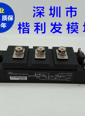 PD7M440H PD4M440H PD7M441H PD10M440M进口拆机