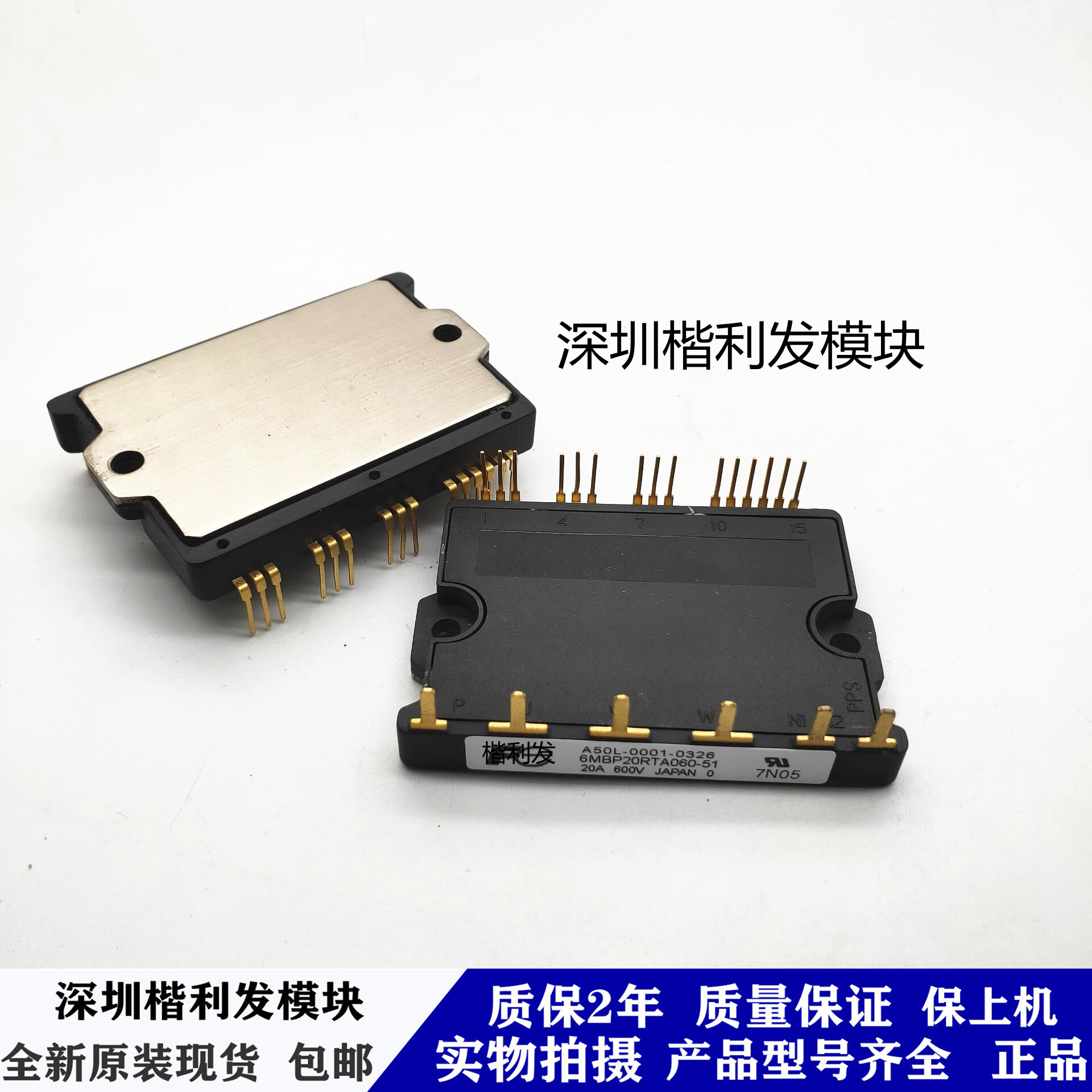 全新原装现货6MBP20RTA060-51 6MBP20RTA060-01 6MBP30RTB060