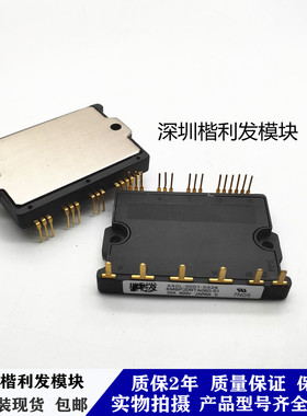 全新原装现货6MBP20RTA060-51 6MBP20RTA060-01 6MBP30RTB060