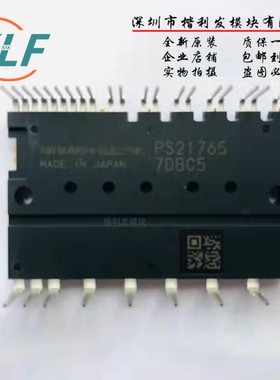 PS21765 PS21767 PSS20S71F6 PSS30S71F6 PS21565-P现货