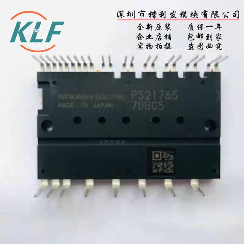 PS21765 PS21767 PSS20S71F6 PSS30S71F6 PS21565-P现货