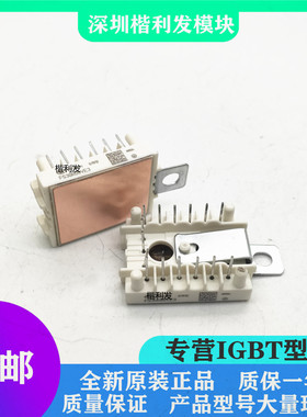 全新原装现货FS30R06VE3