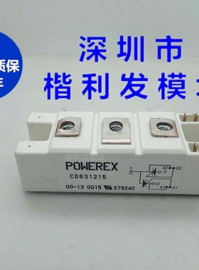 大量现货 保上机CD631215