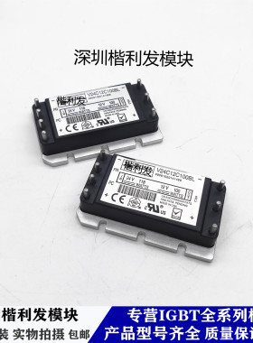 全新原装现货V24C12C100BL V24C12T100BL V24C12C100AL