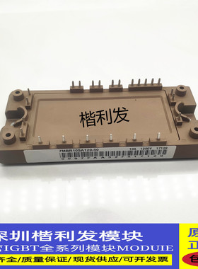 7MBR10SA120-50 7MBR15SA120-50 7MBR25SA120-50 7MBR50UA120