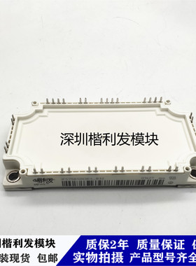 全新现货IFS75B12N3E4_B32 IFS150B12N3E4-B31 IFS100B12N3E4-B31