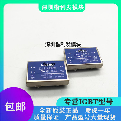 全新原装现货ZUS32405 ZUS62405 ZUS62415