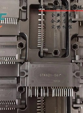 STK621-061 STK621-041 STK621-031 STK621-742大量现货 质量保证