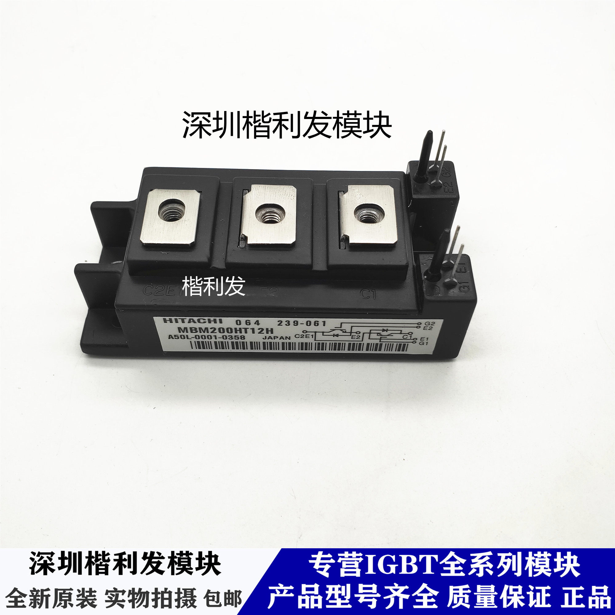 全新原装现货MBM200HT12H MBM200HS6H MBM150HT12H MBM200HS6A