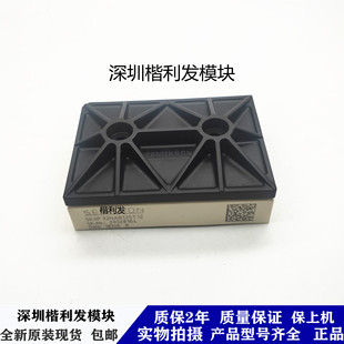 全新原装现货SKIIP32NAB125T12 SKIIP31NAB125T12拆机/翻新保上机