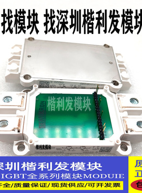 全新原装现货SEMIX302GB128D SEMIX352GB128D SEMIX402GB066HD