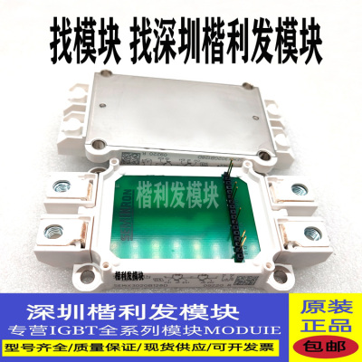 全新原装现货SEMIX302GB128D SEMIX352GB128D SEMIX402GB066HD