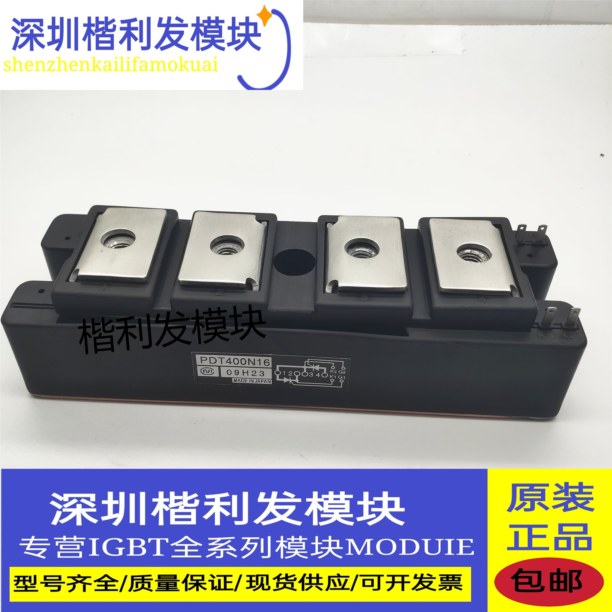 全新现货PDT400N16  PDT400N8  PDT40016