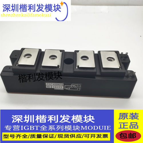 全新现货PDT400N16  PDT400N8  PDT40016