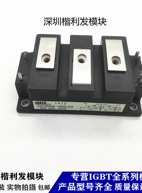 2DI300A-050-03 2DI300A-050D 2DI300A-050E现货模块保上机