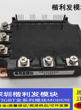 全新现货PM75CSD060 PM100CSD060  PM50CSD060