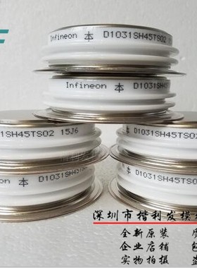 全新进口英飞凌 平板可控硅 D1031SH45TS02