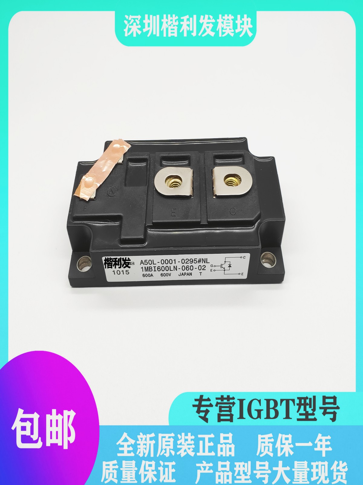 1MBI600NP-060-03 1MBI600NN-060-03  拍前咨询