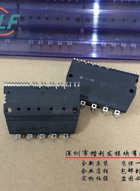 全新 PS21563-P半导体IGBT电力空调变频模块