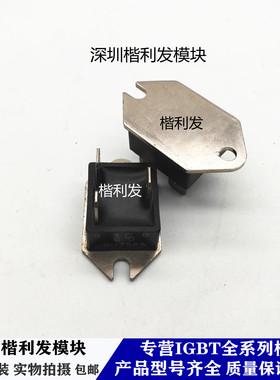 全新原装现货BUZ58A BUZ28A BUZ37 BUZ58 三相桥模块