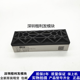 全新原装现货SKIIP83ANB15T4 SKIIP83ANB15T1 SKIIP82ANB15T1
