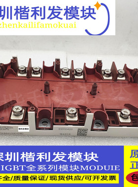 全新现货SKIM401GD128D