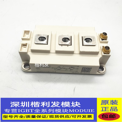 直拍 现货SKM300GB12T4 SKM200GB12T4 SKM150GB12T4G