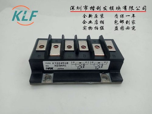 全新KT224510大量模块