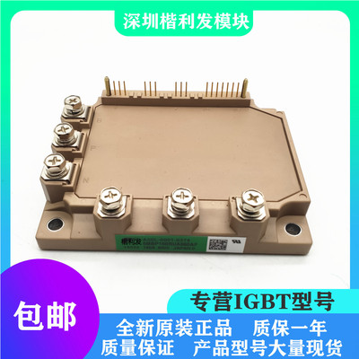 全新原装现货6MBP160RUA060AF 6MBP160RUA060-01 6MBP160RUA060F