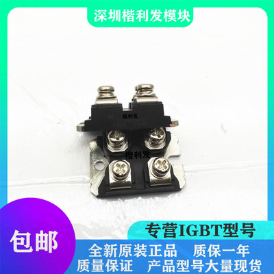 全新原装现货IXFN48N50Q