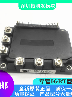 全新原装现货7MBP160RTA060