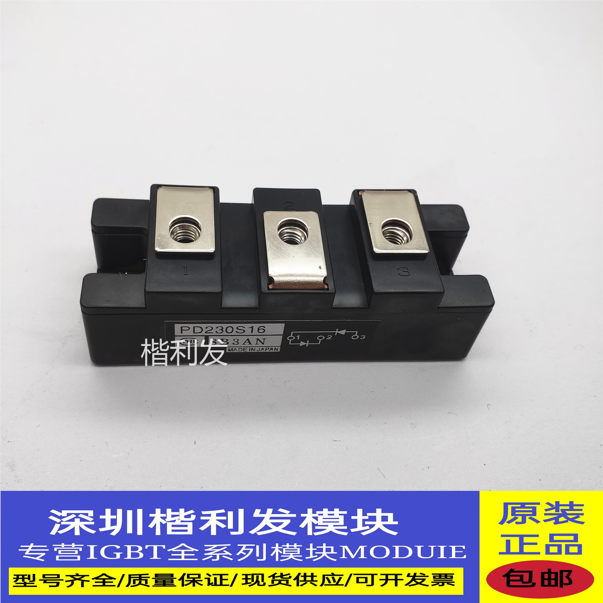 PD230S16  PD230S8  PD200S16 PD200S8