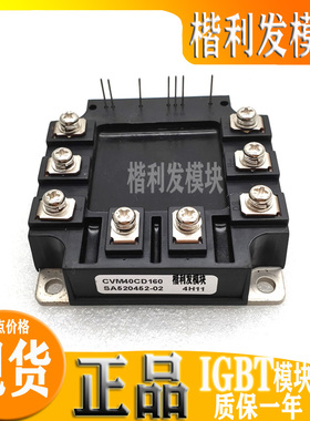 全新原装现货CVM40CD160 CVM75BB80 CVM100BB80 CVM180BB80