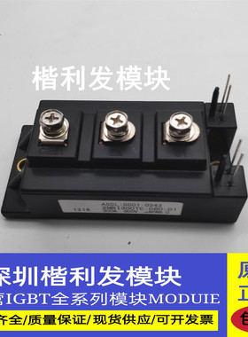全新原装现货2MBI300TC-060-01 2MBI400TB-060-01 2MBI300TA-060